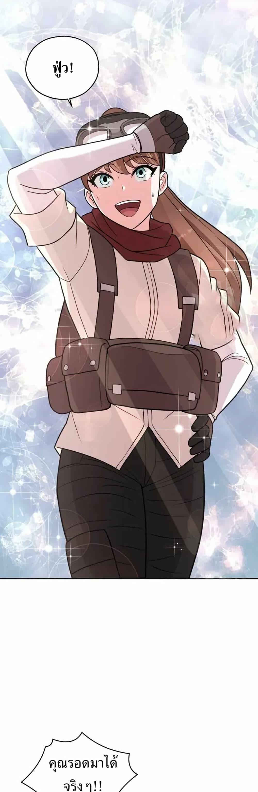 Manga-lc-com อ่านมังงะ อ่านการ์ตูน ออนไลน์ ฟรี The Female Lead Acquires Cheat Skills ตอนที่ 1 2 3 4 5 6 7 8 9 10 11 12 13 14 ฟรี ไม่มีโฆษณา Manga-lc - อ่าน มังงะ อ่าน การ์ตูน ออนไลน์ อ่านมังงะ ฟรี