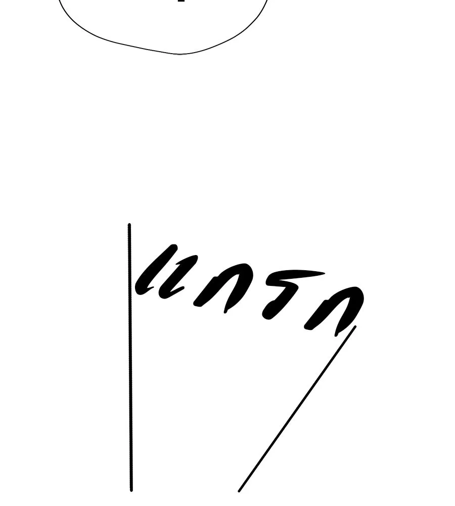 คอลเซ็นเตอร์เปลี่ยนชีวิต ตอนที่ 43 เกิร์ลกรุ๊ปวิกฤติ รูปที่ 86