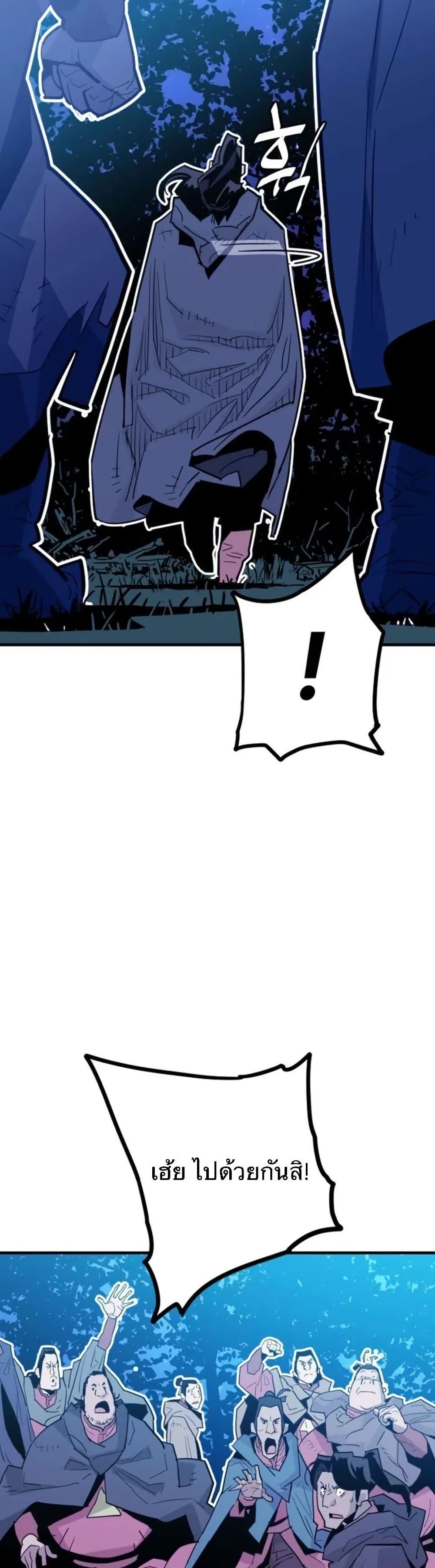 Manga-lc-com อ่านมังงะ อ่านการ์ตูน ออนไลน์ ฟรี Demon King ตอนที่ 1 2 3 4 5 6 7 8 9 10 11 12 13 14 ฟรี ไม่มีโฆษณา Manga-lc - อ่าน มังงะ อ่าน การ์ตูน ออนไลน์ อ่านมังงะ ฟรี