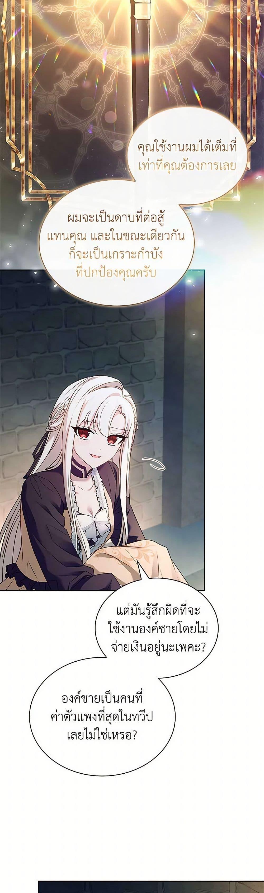 Manga-lc-com อ่านมังงะ อ่านการ์ตูน ออนไลน์ ฟรี The Lady Needs a Break ตอนที่ 1 2 3 4 5 6 7 8 9 10 11 12 13 14 ฟรี ไม่มีโฆษณา Manga-lc - อ่าน มังงะ อ่าน การ์ตูน ออนไลน์ อ่านมังงะ ฟรี