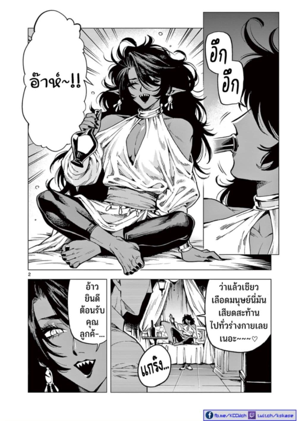 Manga-lc-com อ่านมังงะ อ่านการ์ตูน ออนไลน์ ฟรี RAUL to Kyuuketsuki ตอนที่ 1 2 3 4 5 6 7 8 9 10 11 12 13 14 ฟรี ไม่มีโฆษณา Manga-lc - อ่าน มังงะ อ่าน การ์ตูน ออนไลน์ อ่านมังงะ ฟรี