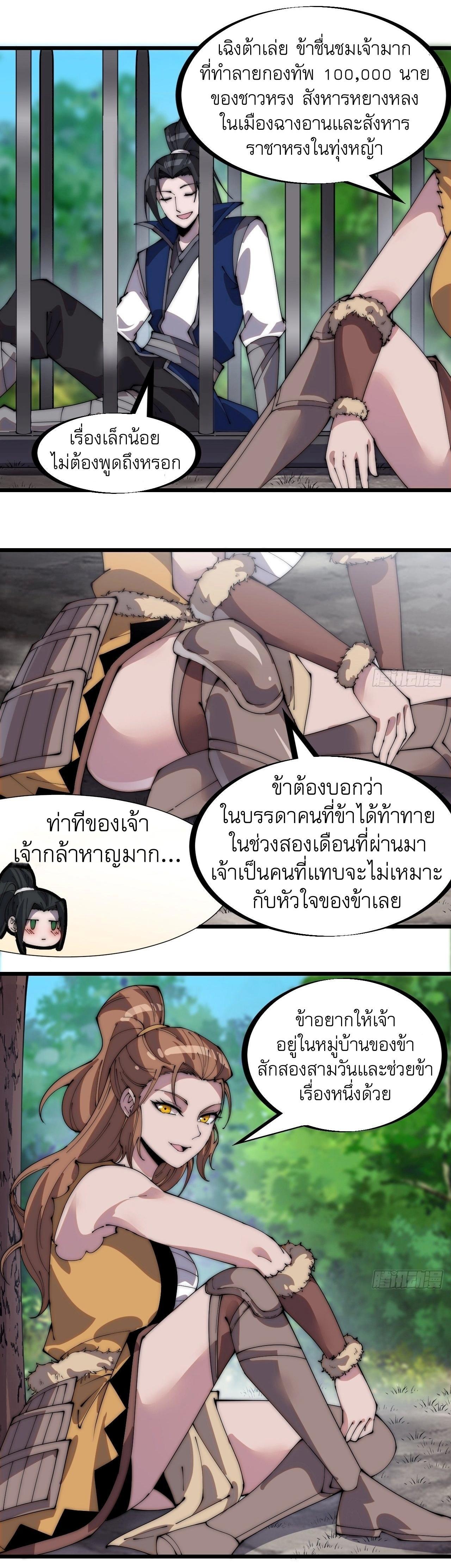 Manga-lc-com อ่านมังงะ อ่านการ์ตูน ออนไลน์ ฟรี It Starts With A Mountain ตอนที่ 1 2 3 4 5 6 7 8 9 10 11 12 13 14 ฟรี ไม่มีโฆษณา Manga-lc - อ่าน มังงะ อ่าน การ์ตูน ออนไลน์ อ่านมังงะ ฟรี