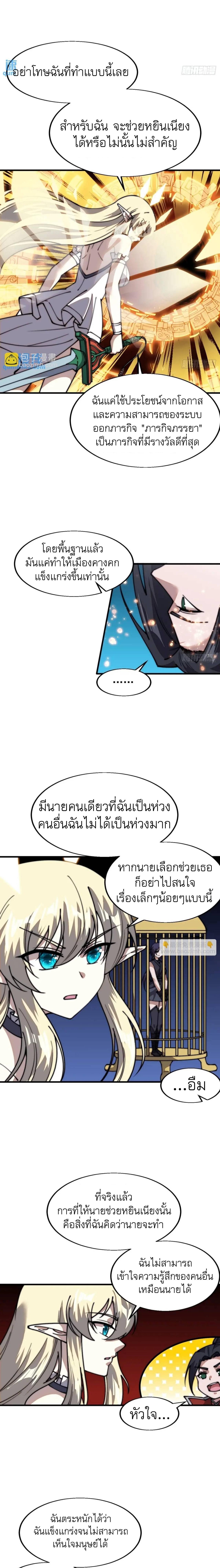 Manga-lc-com อ่านมังงะ อ่านการ์ตูน ออนไลน์ ฟรี It Starts With A Mountain ตอนที่ 1 2 3 4 5 6 7 8 9 10 11 12 13 14 ฟรี ไม่มีโฆษณา Manga-lc - อ่าน มังงะ อ่าน การ์ตูน ออนไลน์ อ่านมังงะ ฟรี