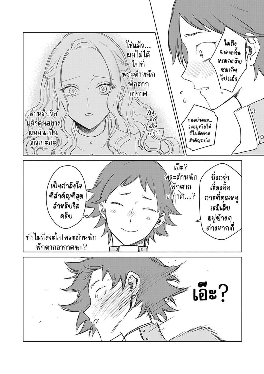 Manga-lc-com อ่านมังงะ อ่านการ์ตูน ออนไลน์ ฟรี Akuyaku Reijou no Naka no Hito ~Danzai sareta Tenseisha no Tame Usotsuki Heroine ni Fukushuu Itashimasu~ ตอนที่ 1 2 3 4 5 6 7 8 9 10 11 12 13 14 ฟรี ไม่มีโฆษณา Manga-lc - อ่าน มังงะ อ่าน การ์ตูน ออนไลน์ อ่านมังงะ ฟรี