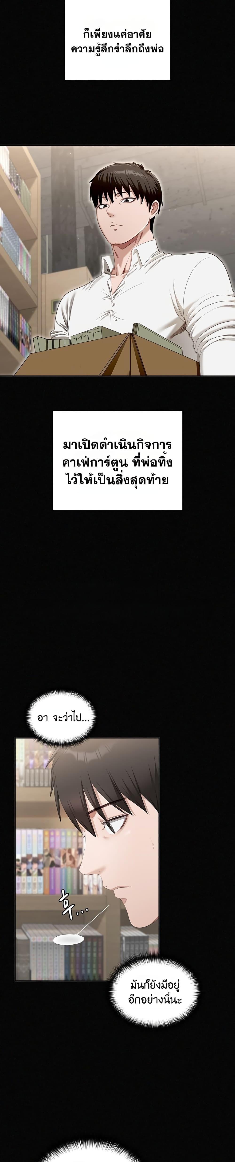 Doujin-Lc- อ่าน โดจิน มังฮวา เกาหลี ญี่ปุ่น จีน แปลไทย Obscene Note ตอนที่ 1 2 3 4 5 6 7 8 9 10 11 12 13 14 ฟรี ไม่มีโฆษณา อ่าน โดจิน Manhwa เกาหลี ญี่ปุ่น จีน เรามีครบ คัดมาให้เน้นๆ โดจิน 18+ รับประกันความฟินโดย  Doujin Lc