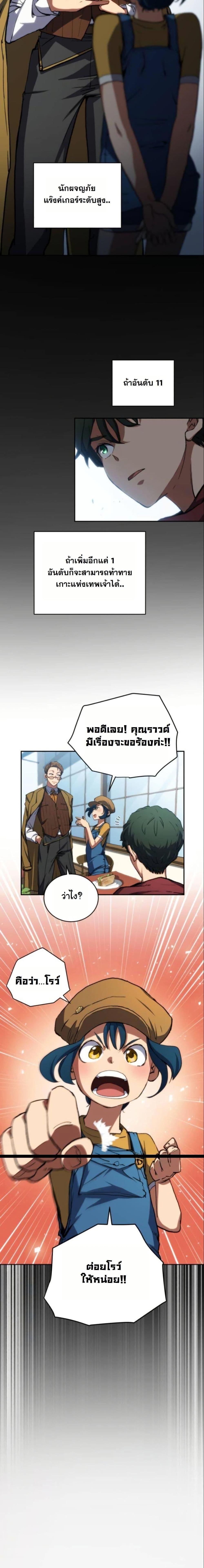 Manga-lc-com อ่านมังงะ อ่านการ์ตูน ออนไลน์ ฟรี Wild Ranker ตอนที่ 1 2 3 4 5 6 7 8 9 10 11 12 13 14 ฟรี ไม่มีโฆษณา Manga-lc - อ่าน มังงะ อ่าน การ์ตูน ออนไลน์ อ่านมังงะ ฟรี