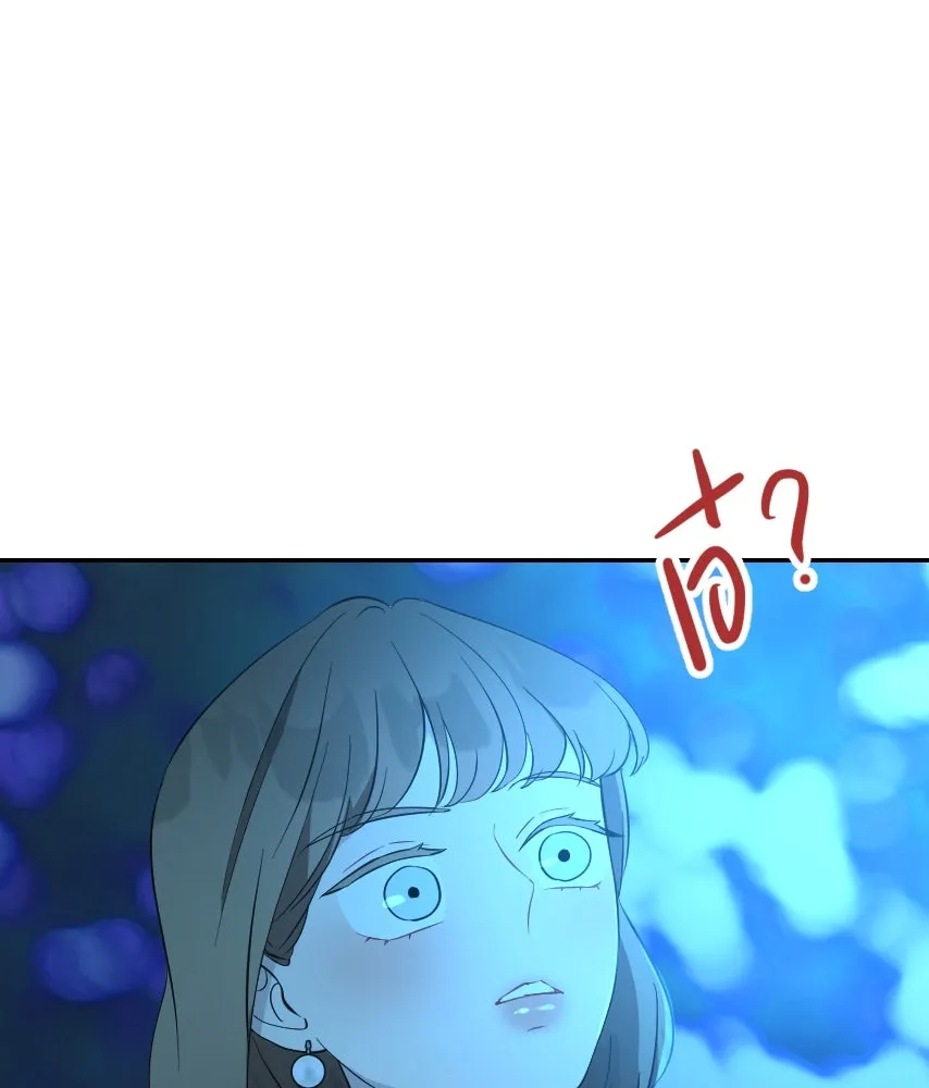 จันทร์เจ้า ตอนที่ ตอนที่ ๕๕  พิษหวาย รูปที่ 46