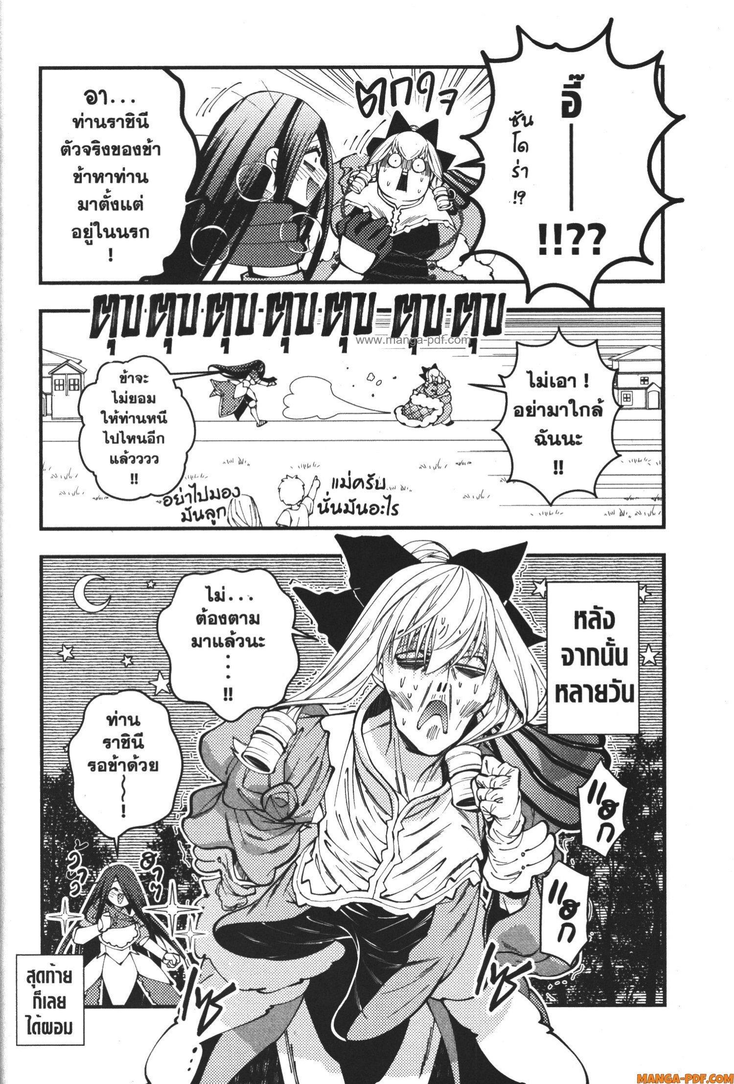 Manga-lc-com อ่านมังงะ อ่านการ์ตูน ออนไลน์ ฟรี Fukushuu o Koinegau Saikyou Yuusha wa, Yami no Chikara de Senmetsu Musou Suru ตอนที่ 1 2 3 4 5 6 7 8 9 10 11 12 13 14 ฟรี ไม่มีโฆษณา Manga-lc - อ่าน มังงะ อ่าน การ์ตูน ออนไลน์ อ่านมังงะ ฟรี