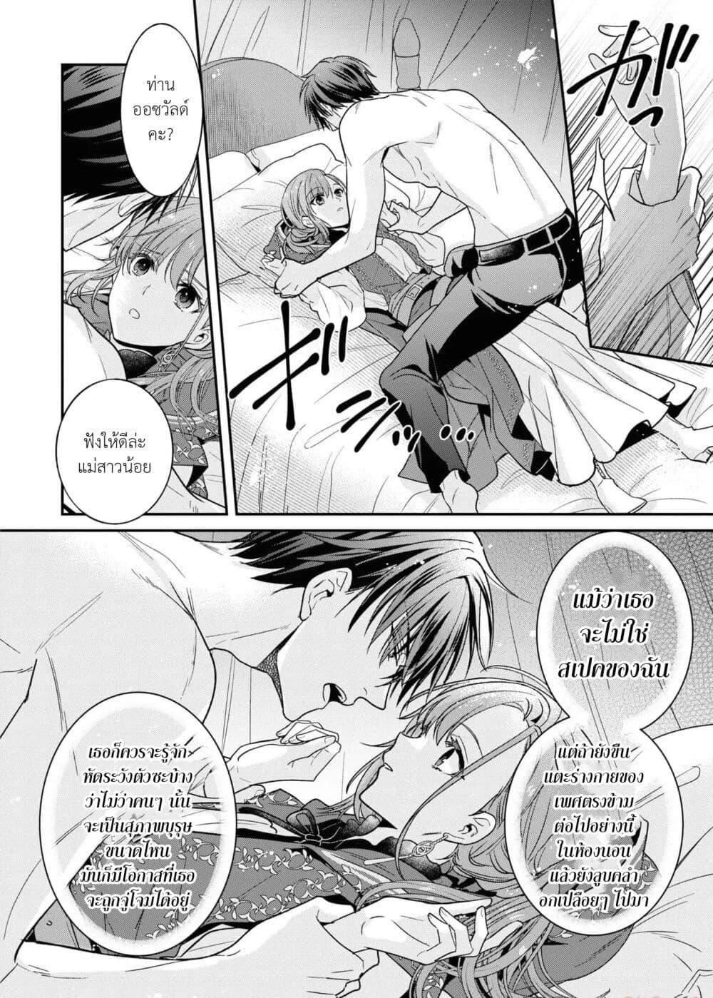 Manga-lc-com อ่านมังงะ อ่านการ์ตูน ออนไลน์ ฟรี Ochikobore Shiro Madoushi Cecil wa Taishougai no Hazu deshita ตอนที่ 1 2 3 4 5 6 7 8 9 10 11 12 13 14 ฟรี ไม่มีโฆษณา Manga-lc - อ่าน มังงะ อ่าน การ์ตูน ออนไลน์ อ่านมังงะ ฟรี