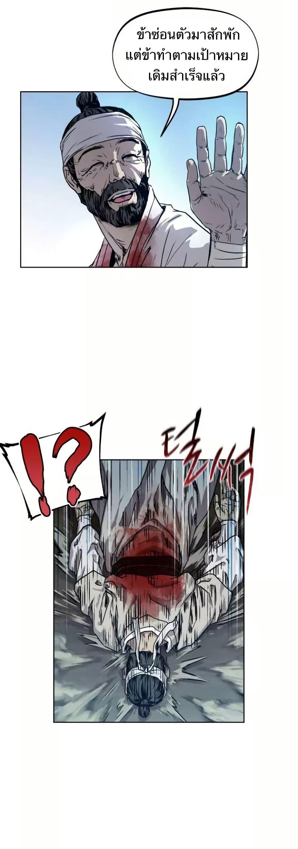 Manga-lc-com อ่านมังงะ อ่านการ์ตูน ออนไลน์ ฟรี Spirit Hunter ตอนที่ 1 2 3 4 5 6 7 8 9 10 11 12 13 14 ฟรี ไม่มีโฆษณา Manga-lc - อ่าน มังงะ อ่าน การ์ตูน ออนไลน์ อ่านมังงะ ฟรี