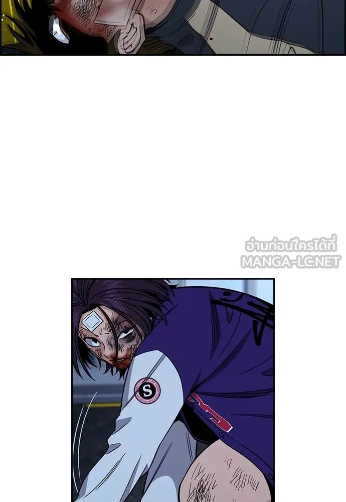 การศึกษาที่แท้จริง ตอนที่ 213 รูปที่ 59