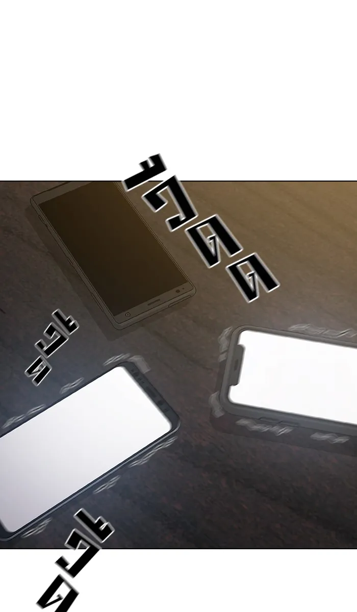 ผู้เล่นขั้นเทพแห่งหอคอยฝึกสอน ตอนที่ 27 รูปที่ 2