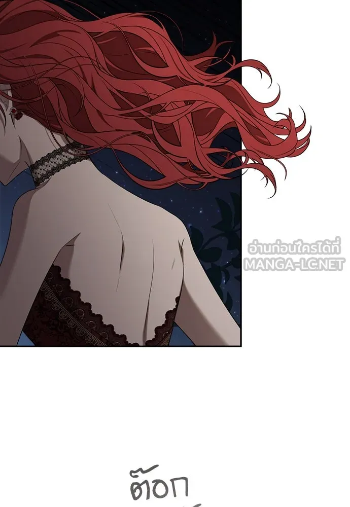 อัศวินเดลิเวอรี ตอนที่ 26 เซนต์ตกอยู่ในอันตราย! รูปที่ 21