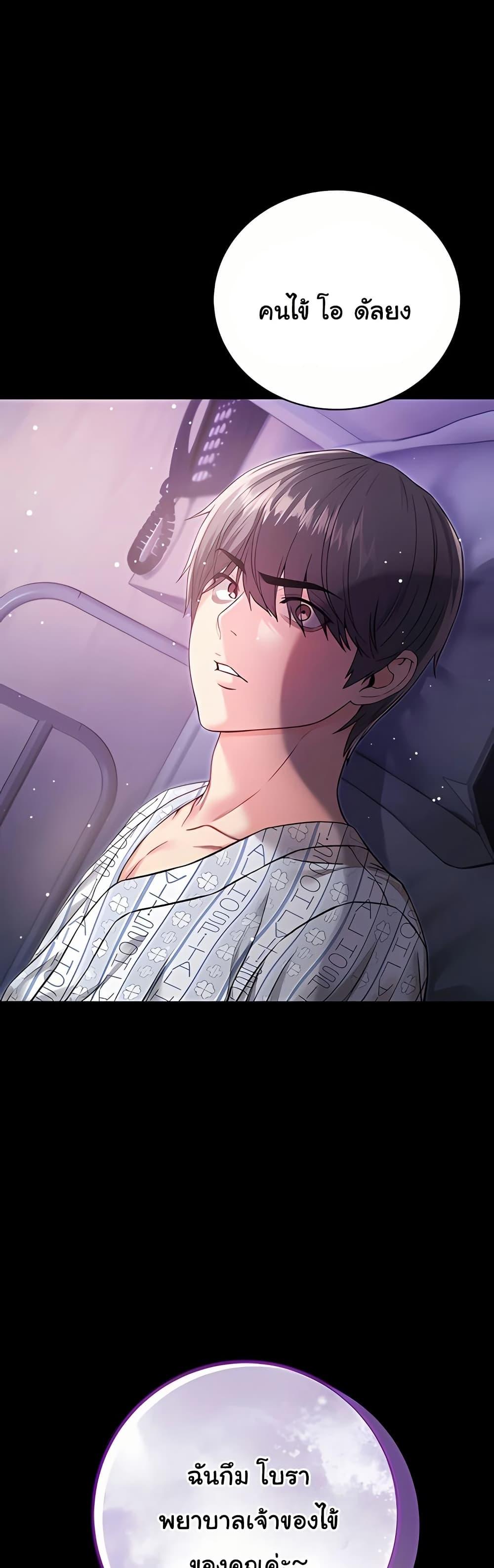 Doujin-Lc- อ่าน โดจิน มังฮวา เกาหลี ญี่ปุ่น จีน แปลไทย I Am a Vampire ตอนที่ 1 2 3 4 5 6 7 8 9 10 11 12 13 14 ฟรี ไม่มีโฆษณา อ่าน โดจิน Manhwa เกาหลี ญี่ปุ่น จีน เรามีครบ คัดมาให้เน้นๆ โดจิน 18+ รับประกันความฟินโดย  Doujin Lc