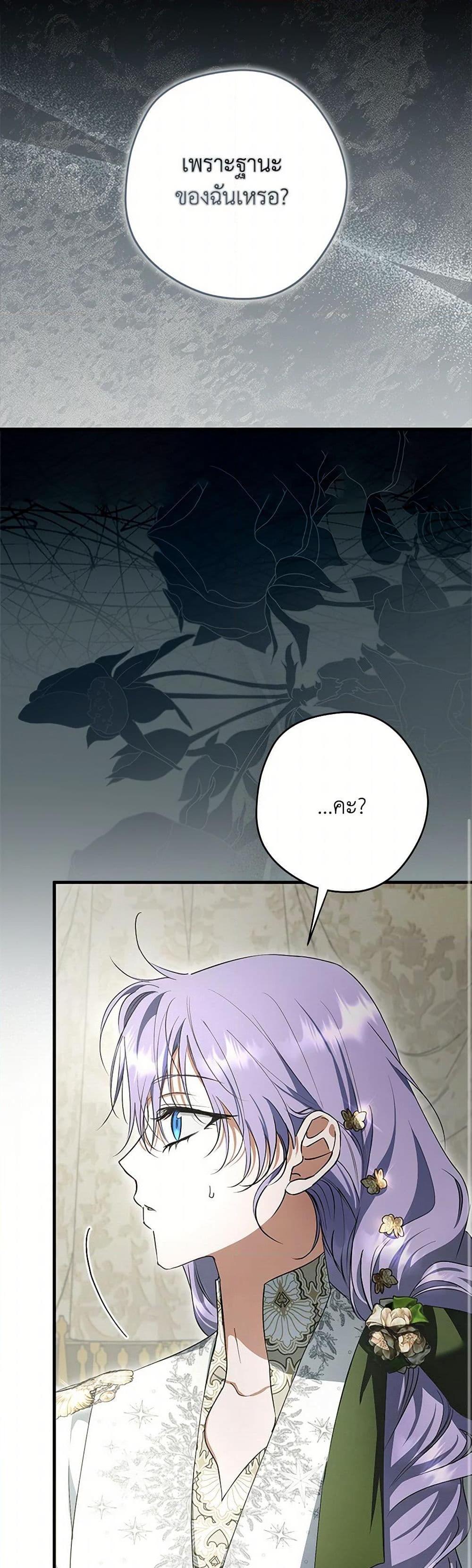 Manga-lc-com อ่านมังงะ อ่านการ์ตูน ออนไลน์ ฟรี An Extra Stole the Male Leads ตอนที่ 1 2 3 4 5 6 7 8 9 10 11 12 13 14 ฟรี ไม่มีโฆษณา Manga-lc - อ่าน มังงะ อ่าน การ์ตูน ออนไลน์ อ่านมังงะ ฟรี