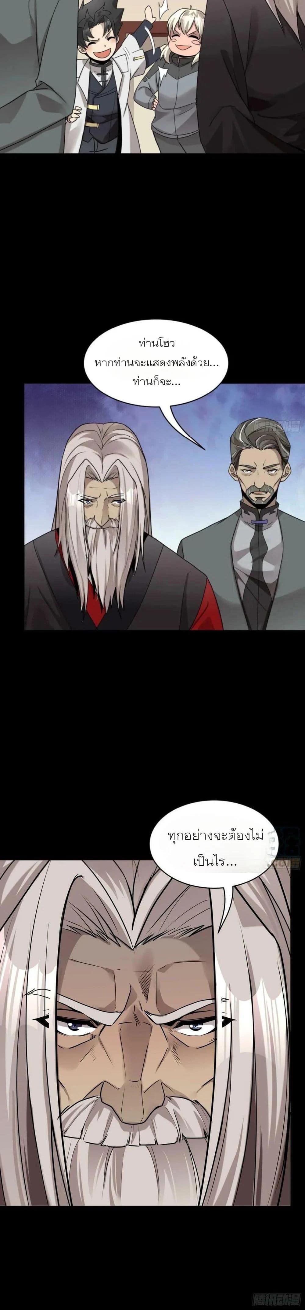 Manga-lc-com อ่านมังงะ อ่านการ์ตูน ออนไลน์ ฟรี Legend of Star General ตอนที่ 1 2 3 4 5 6 7 8 9 10 11 12 13 14 ฟรี ไม่มีโฆษณา Manga-lc - อ่าน มังงะ อ่าน การ์ตูน ออนไลน์ อ่านมังงะ ฟรี