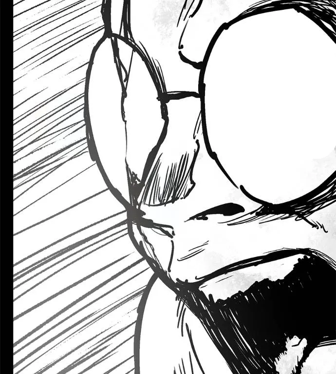 นักสู้ไร้น้ำยา ตอนที่ 33 รูปที่ 143