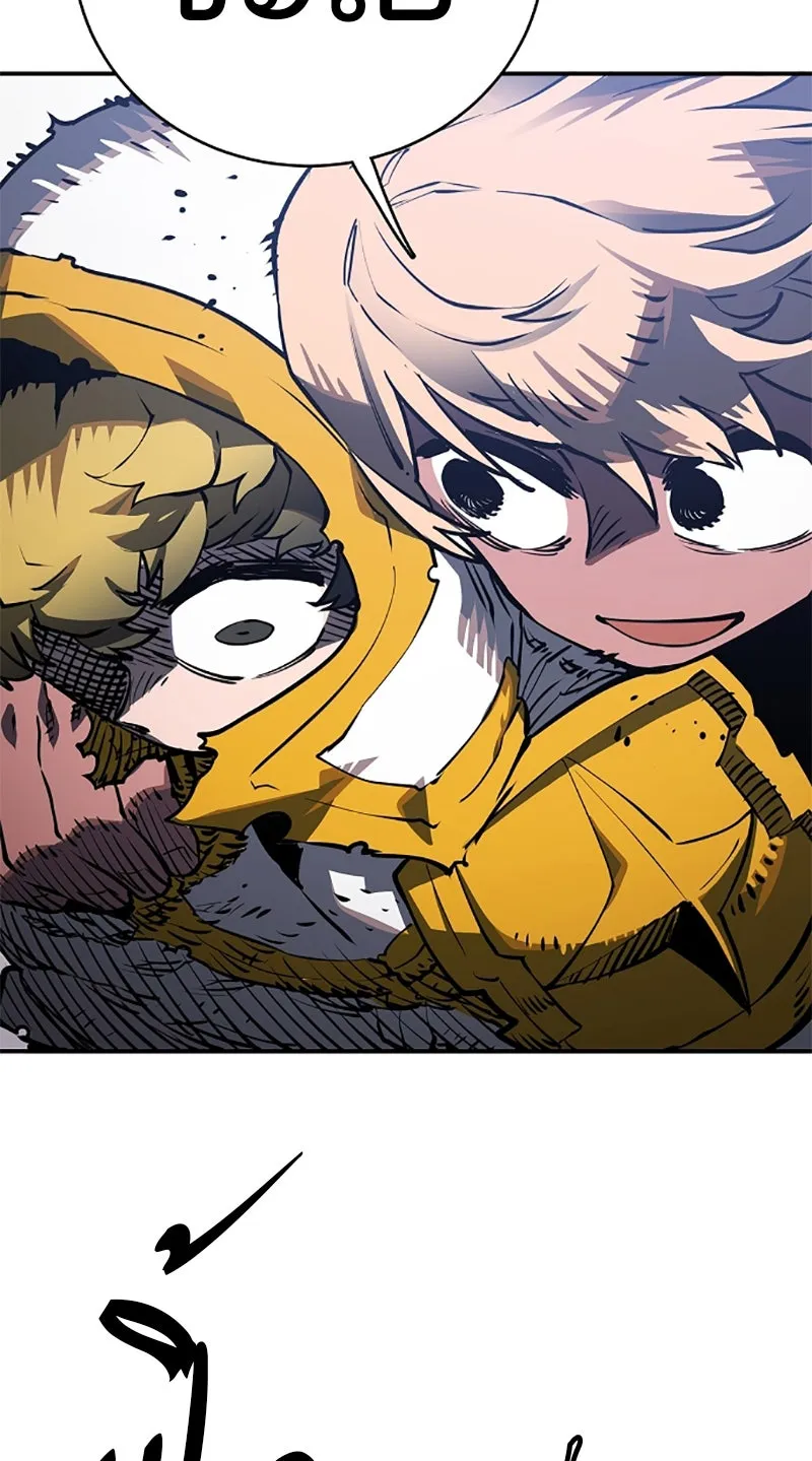 Player ตอนที่ 21 รูปที่ 10