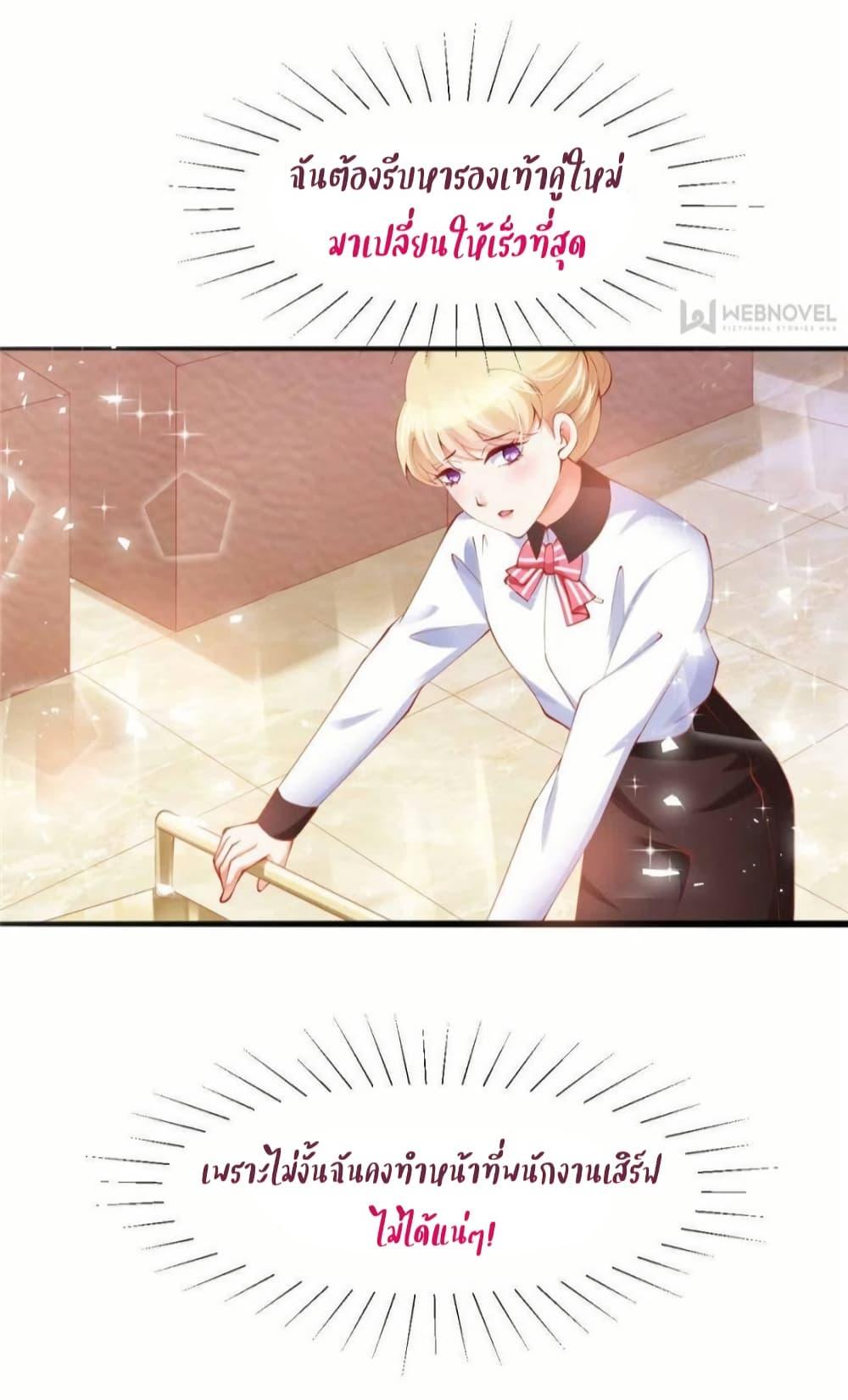 Manga-lc-com อ่านมังงะ อ่านการ์ตูน ออนไลน์ ฟรี PrinceCharming ตอนที่ 1 2 3 4 5 6 7 8 9 10 11 12 13 14 ฟรี ไม่มีโฆษณา Manga-lc - อ่าน มังงะ อ่าน การ์ตูน ออนไลน์ อ่านมังงะ ฟรี