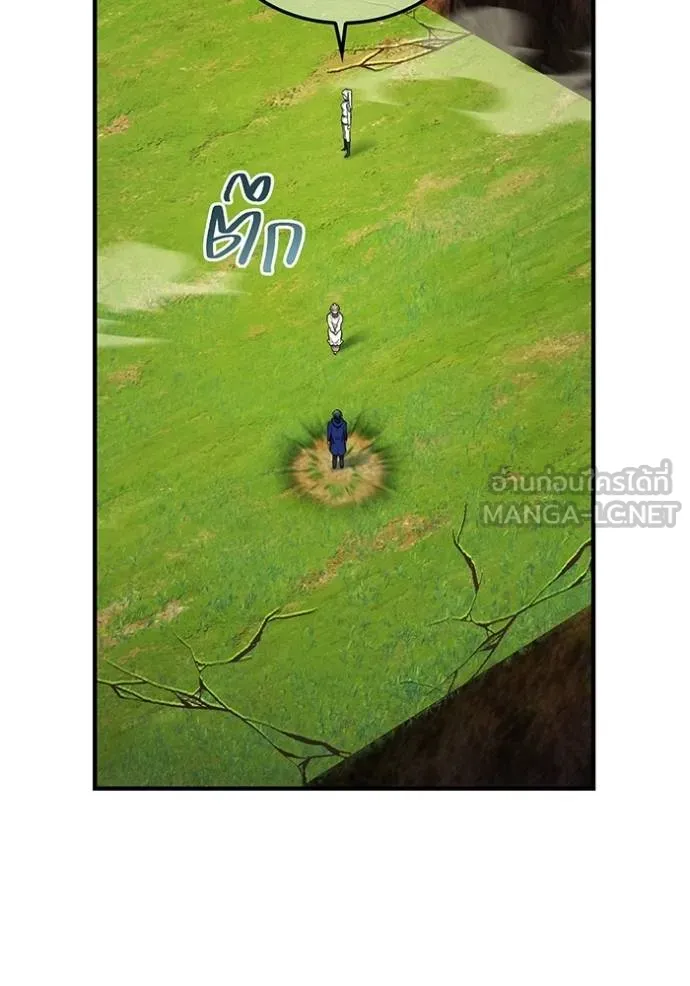 ฮันเตอร์สกิลโกง ตอนที่ 38 รูปที่ 163