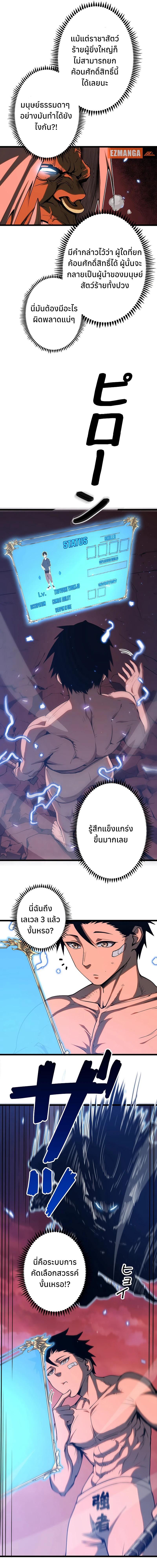 Manga-lc-com อ่านมังงะ อ่านการ์ตูน ออนไลน์ ฟรี Become the Strongest Hero Through the Cheat System ตอนที่ 1 2 3 4 5 6 7 8 9 10 11 12 13 14 ฟรี ไม่มีโฆษณา Manga-lc - อ่าน มังงะ อ่าน การ์ตูน ออนไลน์ อ่านมังงะ ฟรี