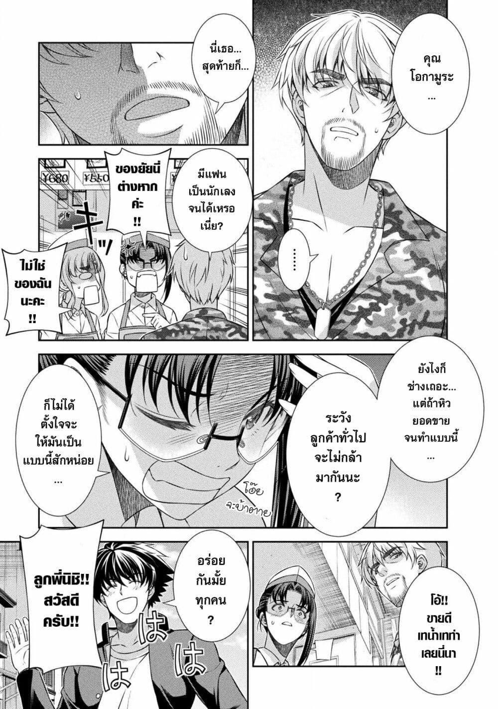 Manga-lc-com อ่านมังงะ อ่านการ์ตูน ออนไลน์ ฟรี JK kara Yarinaosu Silver Plan ตอนที่ 1 2 3 4 5 6 7 8 9 10 11 12 13 14 ฟรี ไม่มีโฆษณา Manga-lc - อ่าน มังงะ อ่าน การ์ตูน ออนไลน์ อ่านมังงะ ฟรี