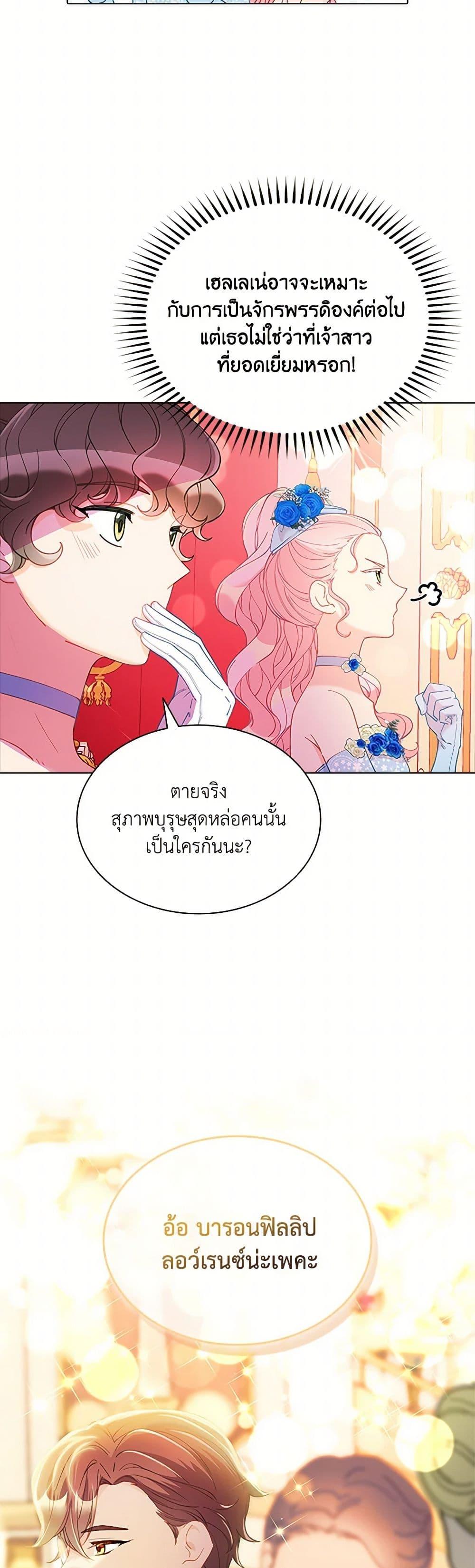 Manga-lc-com อ่านมังงะ อ่านการ์ตูน ออนไลน์ ฟรี The Mighty Extra – One Girl Changes the World ตอนที่ 1 2 3 4 5 6 7 8 9 10 11 12 13 14 ฟรี ไม่มีโฆษณา Manga-lc - อ่าน มังงะ อ่าน การ์ตูน ออนไลน์ อ่านมังงะ ฟรี