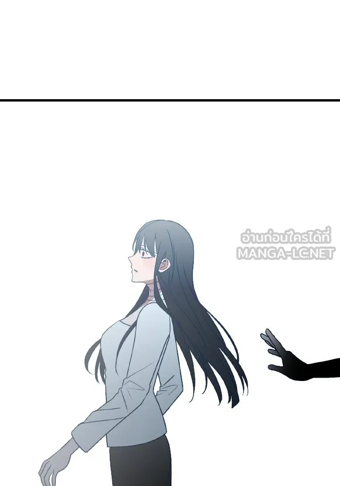 รักนี้ไม่มีรีไซเคิล ตอนที่ 79 รูปที่ 57