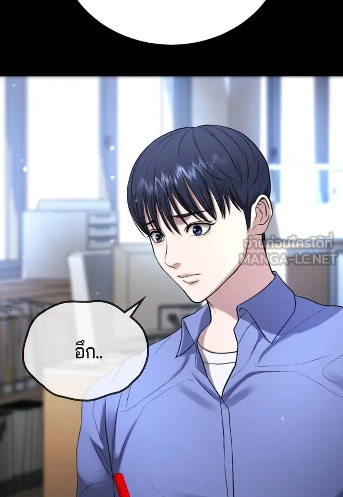 คูเซรา ตอนที่ 22 รูปที่ 19