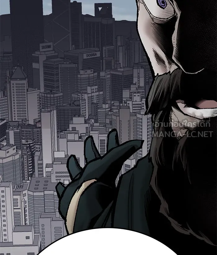 ยอดคนเลเวลทะลุ ตอนที่ 45 คนในพื้นที่ (1) รูปที่ 126