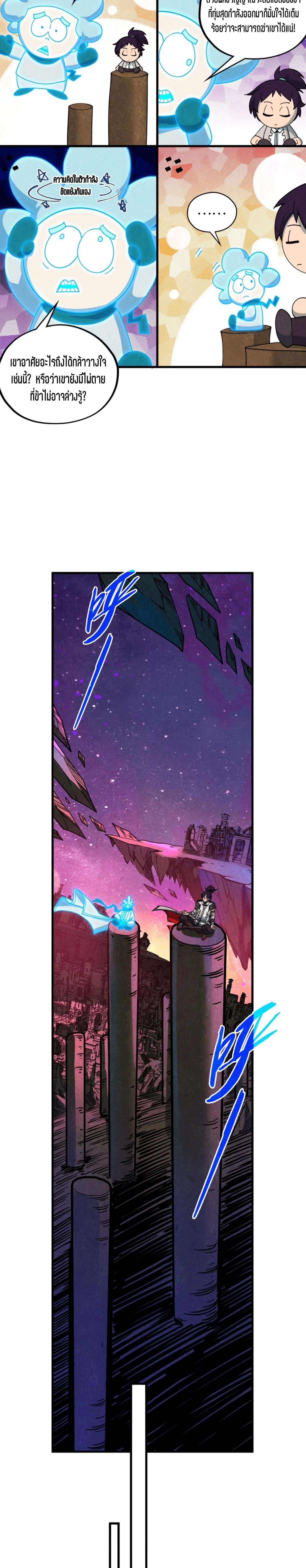 Manga-lc-com อ่านมังงะ อ่านการ์ตูน ออนไลน์ ฟรี The Eternal Supreme ตอนที่ 1 2 3 4 5 6 7 8 9 10 11 12 13 14 ฟรี ไม่มีโฆษณา Manga-lc - อ่าน มังงะ อ่าน การ์ตูน ออนไลน์ อ่านมังงะ ฟรี