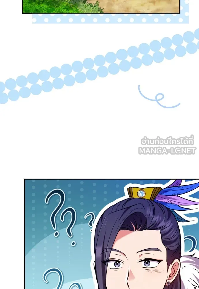 ข้าเนี่ยนะเป็นพระสนม ตอนที่ 121 สายตาเฉียบแหลม รูปที่ 60