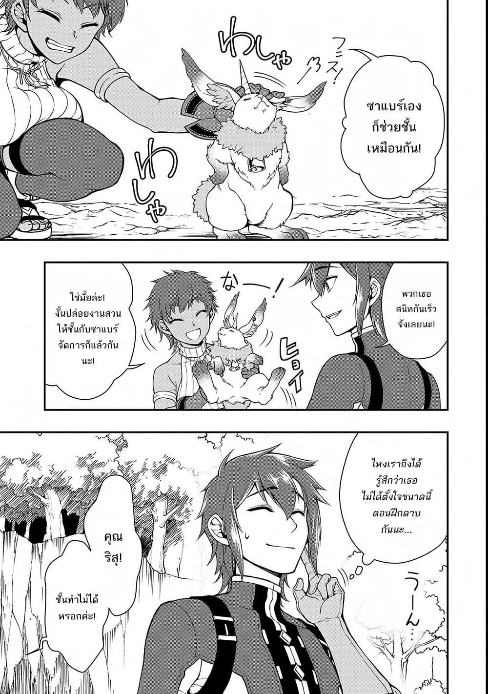 Manga-lc-com อ่านมังงะ อ่านการ์ตูน ออนไลน์ ฟรี Chillin Different World Life of the Ex-Brave Canditate was Cheat from Lv2 ตอนที่ 1 2 3 4 5 6 7 8 9 10 11 12 13 14 ฟรี ไม่มีโฆษณา Manga-lc - อ่าน มังงะ อ่าน การ์ตูน ออนไลน์ อ่านมังงะ ฟรี