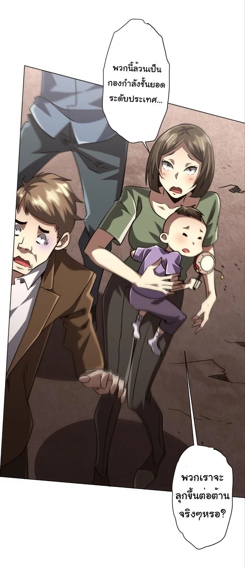Manga-lc-com อ่านมังงะ อ่านการ์ตูน ออนไลน์ ฟรี Start with Trillions of Coins ตอนที่ 1 2 3 4 5 6 7 8 9 10 11 12 13 14 ฟรี ไม่มีโฆษณา Manga-lc - อ่าน มังงะ อ่าน การ์ตูน ออนไลน์ อ่านมังงะ ฟรี
