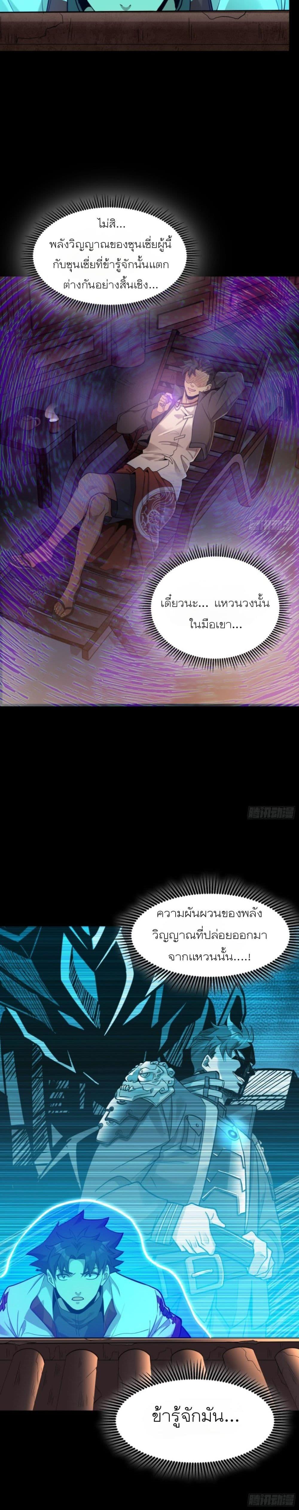 Manga-lc-com อ่านมังงะ อ่านการ์ตูน ออนไลน์ ฟรี Legend of Star General ตอนที่ 1 2 3 4 5 6 7 8 9 10 11 12 13 14 ฟรี ไม่มีโฆษณา Manga-lc - อ่าน มังงะ อ่าน การ์ตูน ออนไลน์ อ่านมังงะ ฟรี