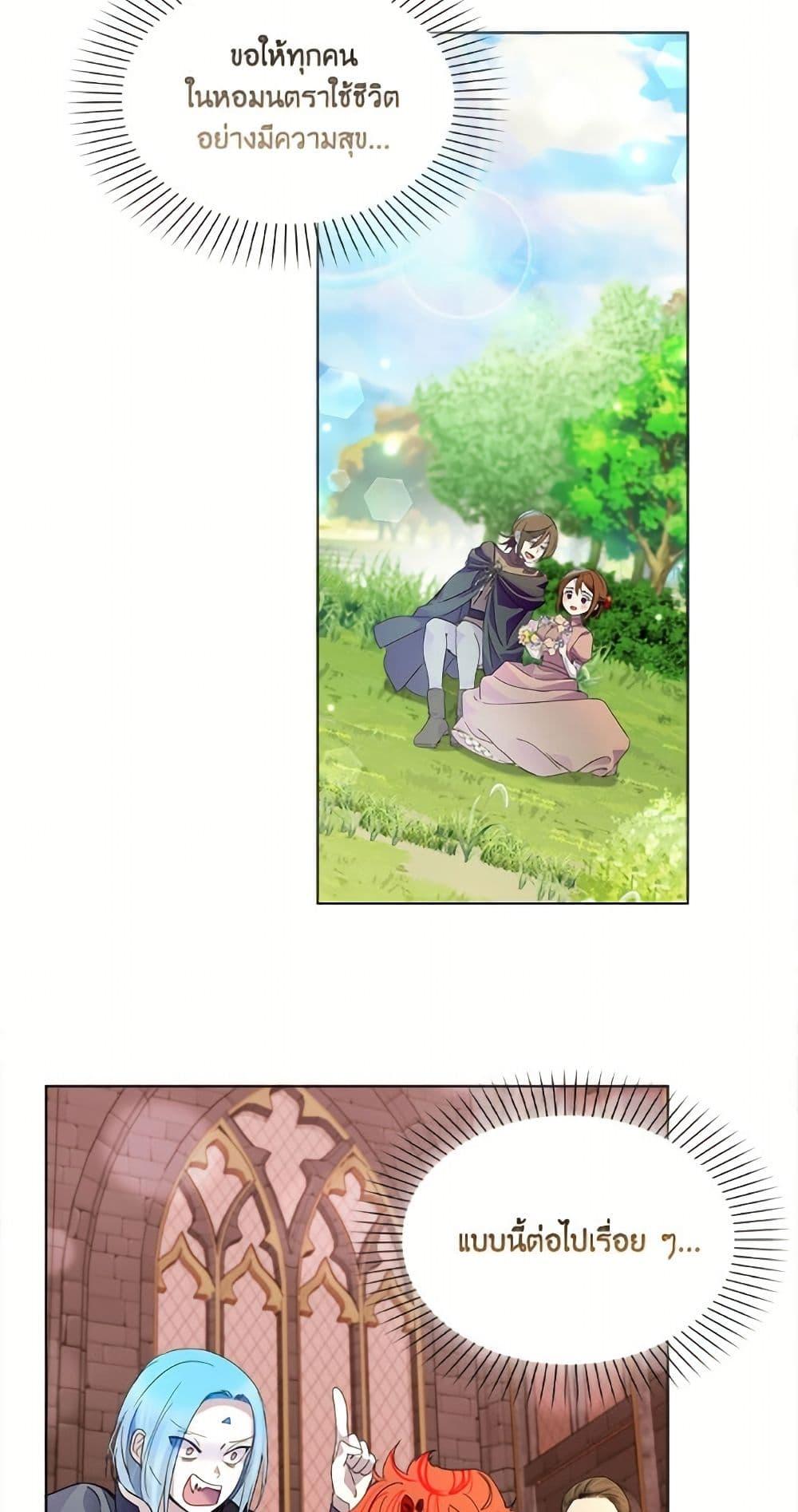 Manga-lc-com อ่านมังงะ อ่านการ์ตูน ออนไลน์ ฟรี Miss Not-So Sidekick ตอนที่ 1 2 3 4 5 6 7 8 9 10 11 12 13 14 ฟรี ไม่มีโฆษณา Manga-lc - อ่าน มังงะ อ่าน การ์ตูน ออนไลน์ อ่านมังงะ ฟรี