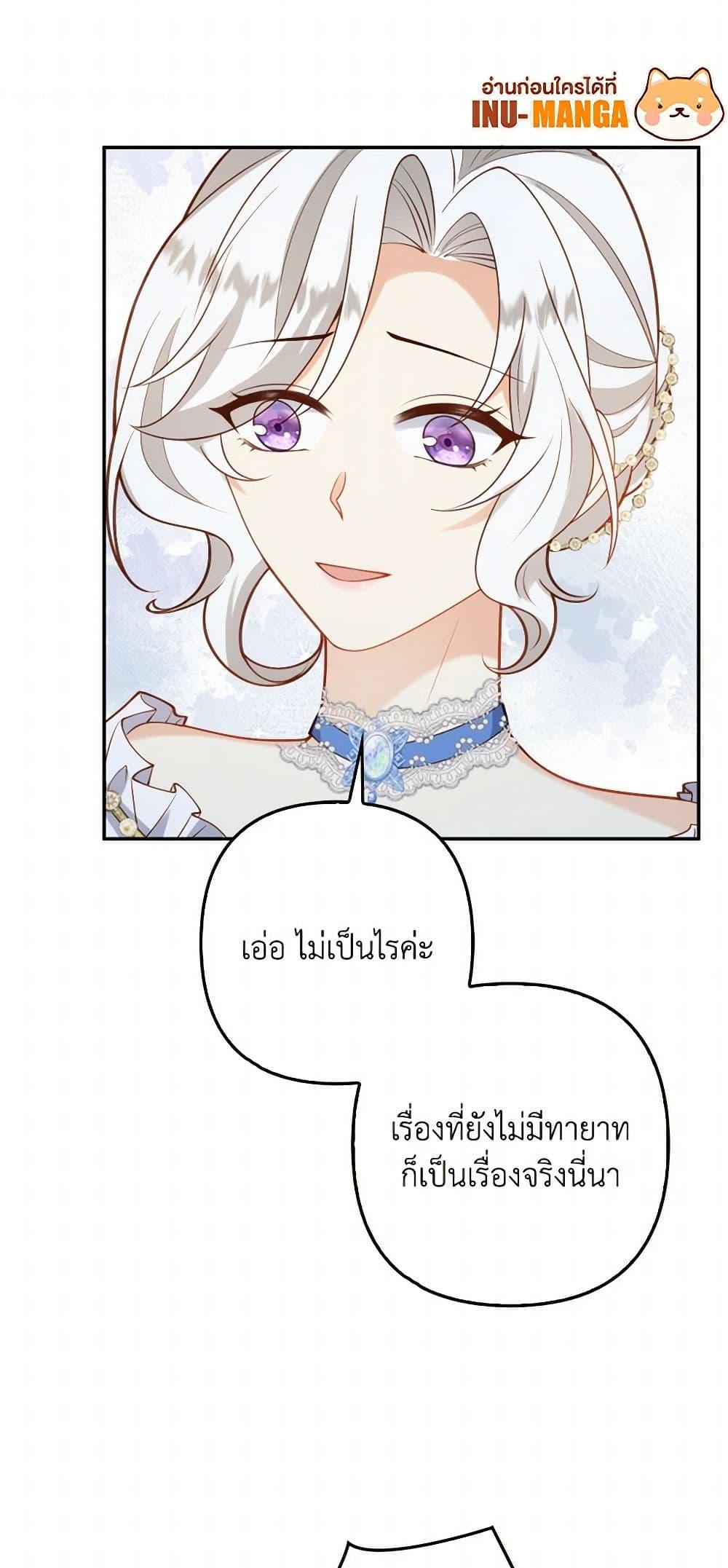 Manga-lc-com อ่านมังงะ อ่านการ์ตูน ออนไลน์ ฟรี Raising the Children of the Main Characters ตอนที่ 1 2 3 4 5 6 7 8 9 10 11 12 13 14 ฟรี ไม่มีโฆษณา Manga-lc - อ่าน มังงะ อ่าน การ์ตูน ออนไลน์ อ่านมังงะ ฟรี