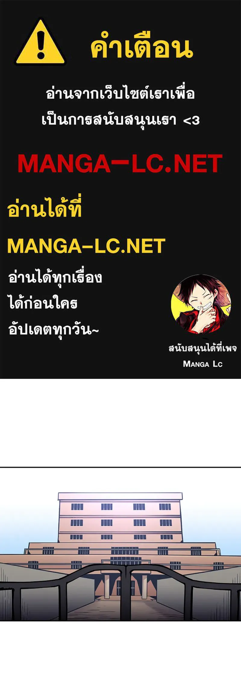 Player ตอนที่ 8 รูปที่ 1