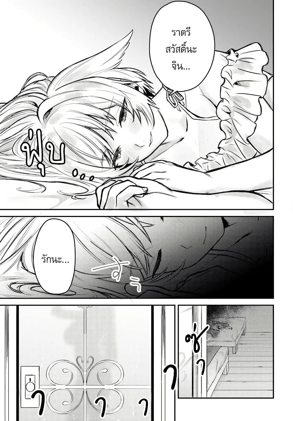 Manga-lc-com อ่านมังงะ อ่านการ์ตูน ออนไลน์ ฟรี Yuusha Party wo Kubi ni Natta node Kokyou ni Kaettara, Member Zenin ga Tsuitekitan daga ตอนที่ 1 2 3 4 5 6 7 8 9 10 11 12 13 14 ฟรี ไม่มีโฆษณา Manga-lc - อ่าน มังงะ อ่าน การ์ตูน ออนไลน์ อ่านมังงะ ฟรี