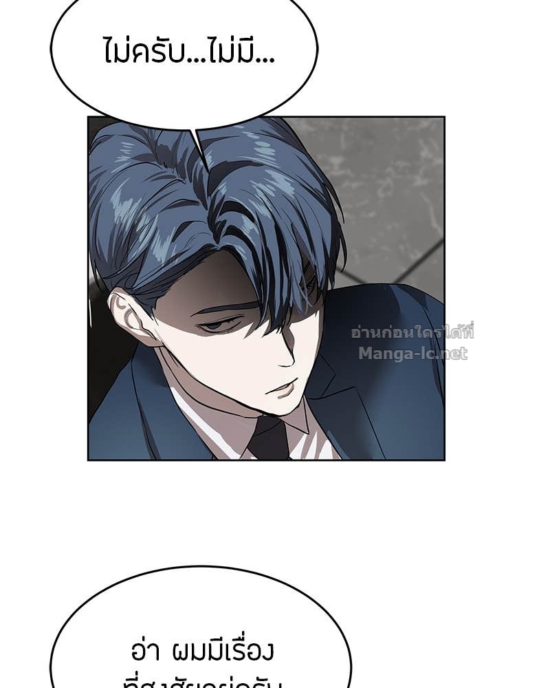 Doujin-Lc- อ่าน โดจิน มังฮวา เกาหลี ญี่ปุ่น จีน แปลไทย ข้าราชการพิเศษ ตอนที่ 1 2 3 4 5 6 7 8 9 10 11 12 13 14 ฟรี ไม่มีโฆษณา อ่าน โดจิน Manhwa เกาหลี ญี่ปุ่น จีน เรามีครบ คัดมาให้เน้นๆ โดจิน 18+ รับประกันความฟินโดย Doujin Lc