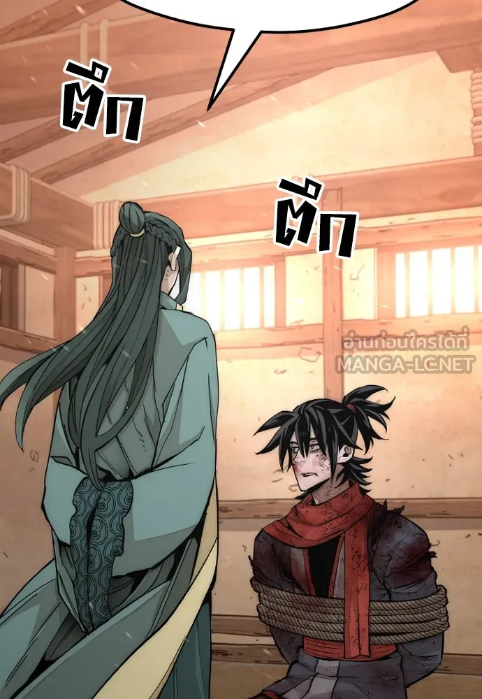 เส้นทางสู่เทพมาร ตอนที่ 34 รูปที่ 180