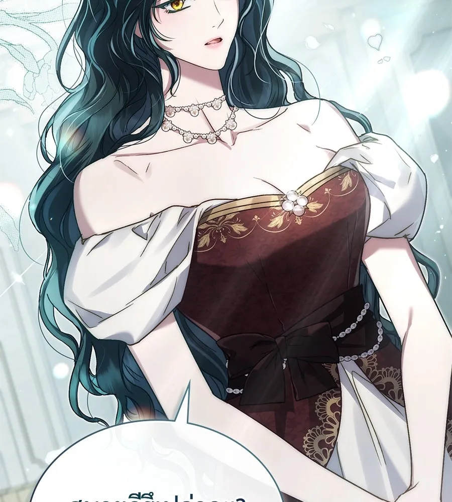 เล่ห์รักชนชั้นสูง ตอนที่ 12 รูปที่ 26