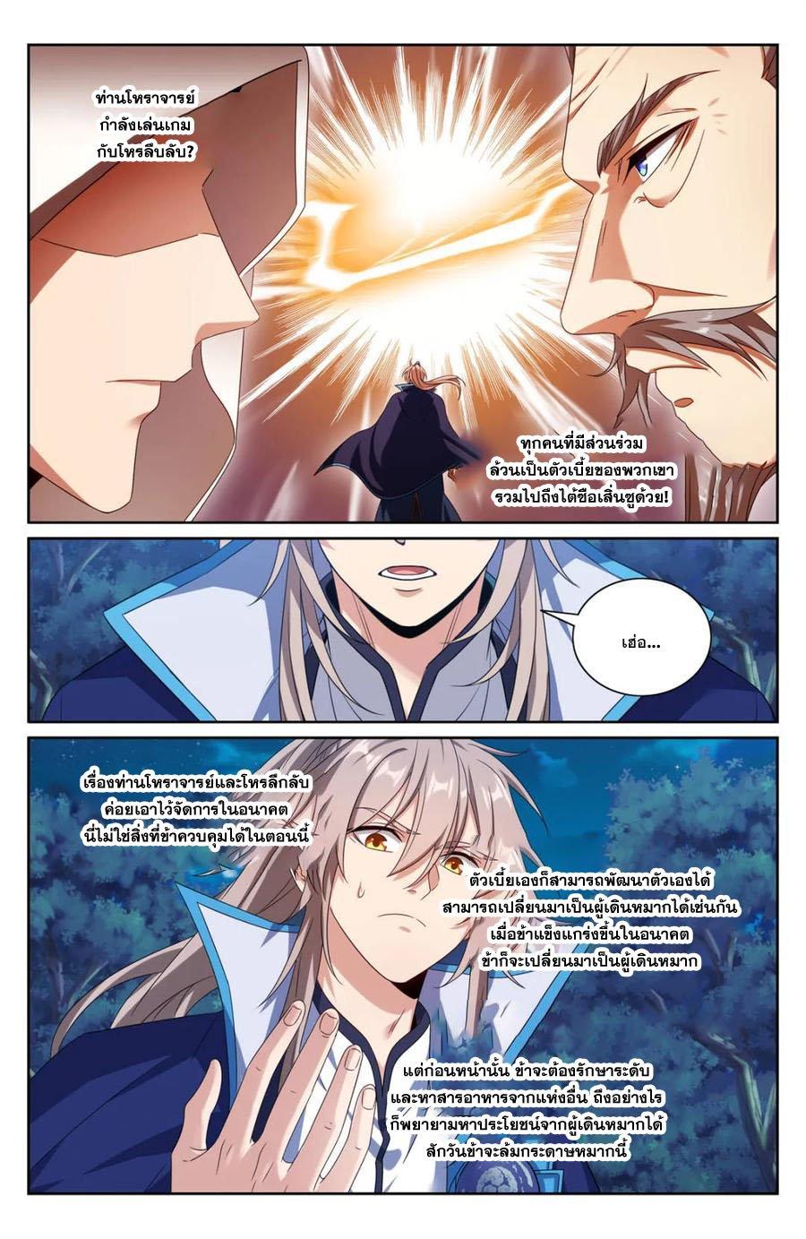 Manga-lc-com อ่านมังงะ อ่านการ์ตูน ออนไลน์ ฟรี Nightwatcher ตอนที่ 1 2 3 4 5 6 7 8 9 10 11 12 13 14 ฟรี ไม่มีโฆษณา Manga-lc - อ่าน มังงะ อ่าน การ์ตูน ออนไลน์ อ่านมังงะ ฟรี