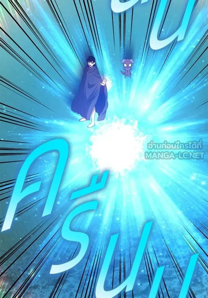 +99 ท่อนไม้ ตอนที่ 180 รูปที่ 5