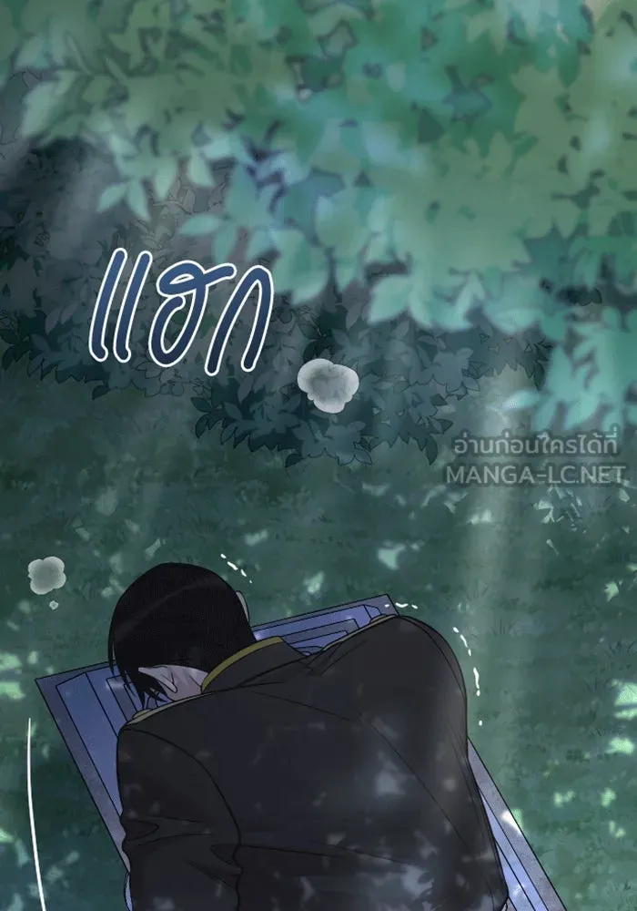 จำเลยหัวใจ ตอนที่ 28 รูปที่ 138