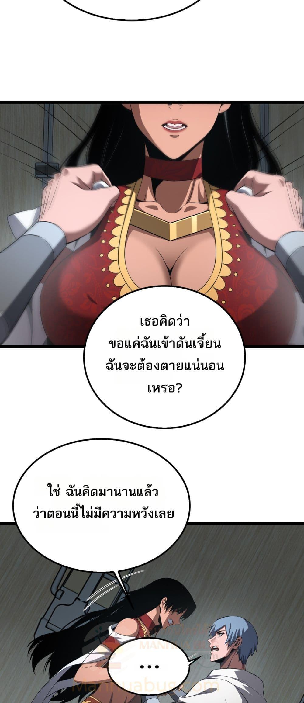 Manga-lc-com อ่านมังงะ อ่านการ์ตูน ออนไลน์ ฟรี DoomsdaySword ตอนที่ 1 2 3 4 5 6 7 8 9 10 11 12 13 14 ฟรี ไม่มีโฆษณา Manga-lc - อ่าน มังงะ อ่าน การ์ตูน ออนไลน์ อ่านมังงะ ฟรี