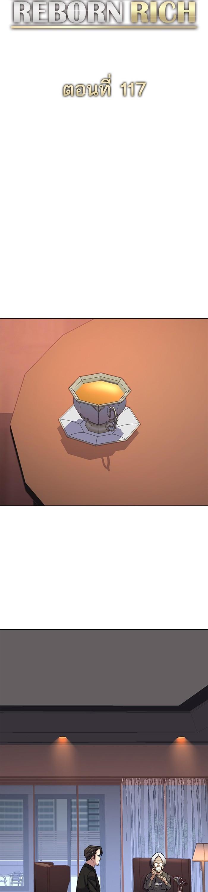 Manga-lc-com อ่านมังงะ อ่านการ์ตูน ออนไลน์ ฟรี Reborn Rich ตอนที่ 1 2 3 4 5 6 7 8 9 10 11 12 13 14 ฟรี ไม่มีโฆษณา Manga-lc - อ่าน มังงะ อ่าน การ์ตูน ออนไลน์ อ่านมังงะ ฟรี