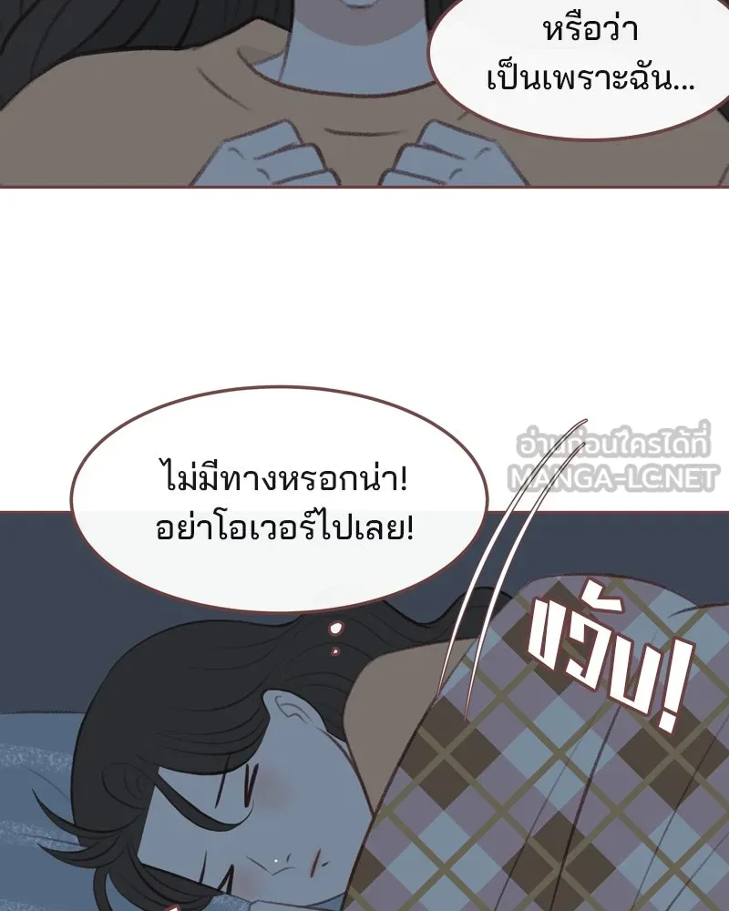 เพียงลมหนาว ตอนที่ 14 รูปที่ 96
