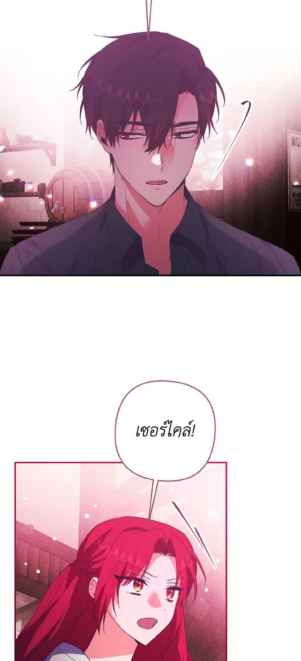 Manga-lc-com อ่านมังงะ อ่านการ์ตูน ออนไลน์ ฟรี I Tamed the Duke ตอนที่ 1 2 3 4 5 6 7 8 9 10 11 12 13 14 ฟรี ไม่มีโฆษณา Manga-lc - อ่าน มังงะ อ่าน การ์ตูน ออนไลน์ อ่านมังงะ ฟรี