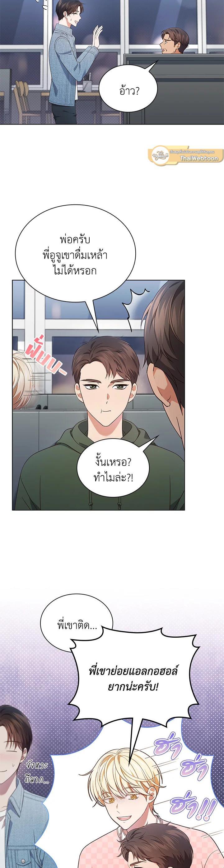 Manga-lc-com อ่านมังงะ อ่านการ์ตูน ออนไลน์ ฟรี In This Life, the Greatest Star in the Universe ตอนที่ 1 2 3 4 5 6 7 8 9 10 11 12 13 14 ฟรี ไม่มีโฆษณา Manga-lc - อ่าน มังงะ อ่าน การ์ตูน ออนไลน์ อ่านมังงะ ฟรี